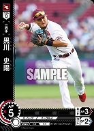 黒川　史陽(東北楽天ゴールデンイーグルス) 【TBP01-E35C】